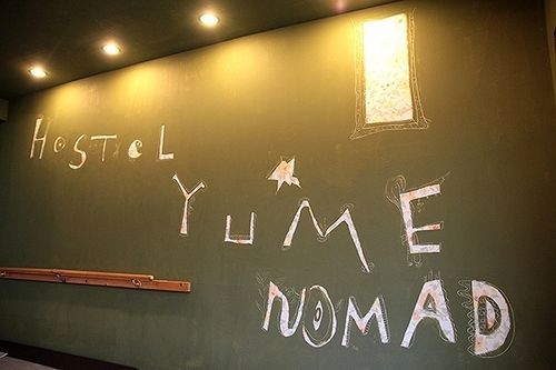 ユメノマド